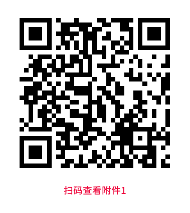 1750383335530713.png 微信图片_20250620093515.png