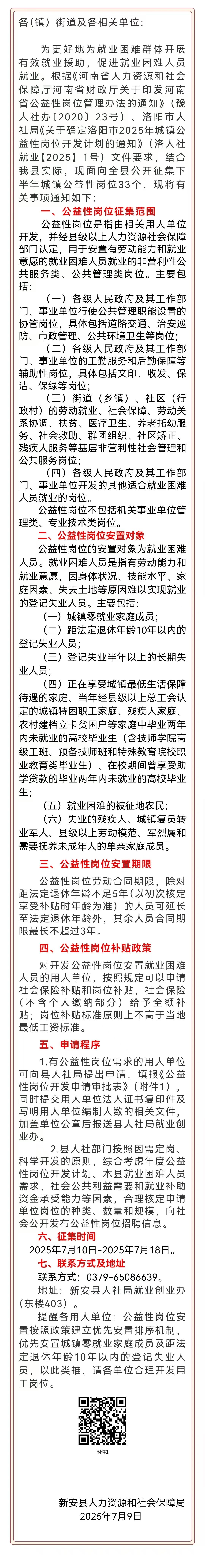 微信图片_20250710151224.jpg